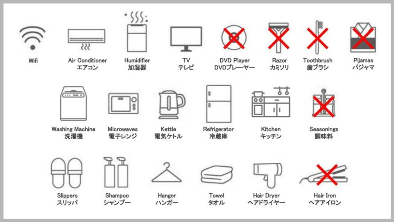 Engawa & Give Nakano Appartement Tokio